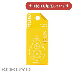 RN GLOO O[ e[v̂ \Ă͂Eߑւpe[v STCY ^-G411-07[  e[v̂ GLOO KOKUYO S l lߑւ