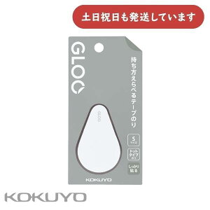 RN GLOO O[ e[v̂ \ES { STCY ^-GM410-07[  e[v̂ GLOO KOKUYO l \ lߑւ