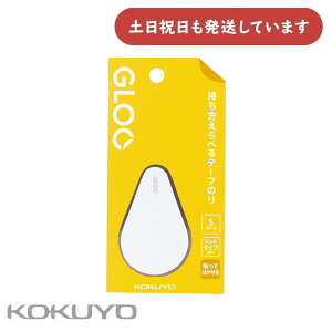 RN GLOO O[ e[v̂ \Ă͂E{ STCY ^-GM411-07[  e[v̂ GLOO KOKUYO S l lߑւ