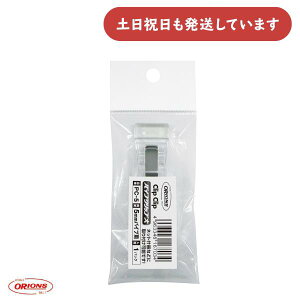 ���h�v���X�`�b�N �p�C�v�N���b�v�� 5mm�p�C�v�p 2���� PC-5���[�� ���� �f�� �\�� POP �v���C�X