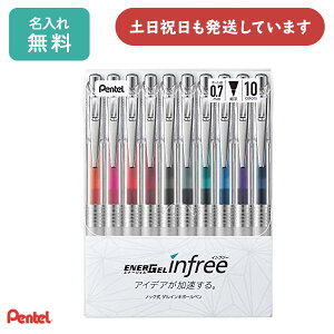 yꖳz؂Ă Gi[WF Ct[ 0.7mm{[ 10FZbg BL77TL-10QCL Ȃ߂炩 Pentel ENERGEL 