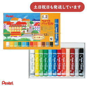 ؂Ă pbZ NAxpX 12FZbg S|[  MLp ML N ʂG G Pentel