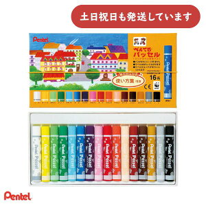 ؂Ă pbZ NAxpX 16FZbg S|[  MLp ML N ʂG G Pentel