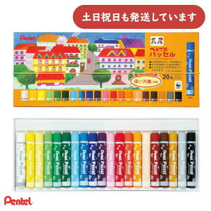 ؂Ă pbZ NAxpX 20FZbg S|[  MLp ML N ʂG G Pentel