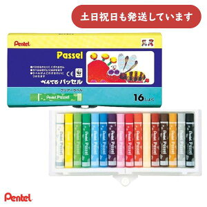 ؂Ă pbZ NAxpX 16FZbg {^zbN[  MLp ML N ʂG G Pentel