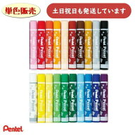 ぺんてる パッセル クリアラベル巻きパス 単色販売 GHPAT文房具 文具 筆記用具 筆記具 単品 ばら売り ク…