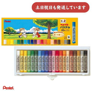 ؂Ă pXe 20FZbg[  MLp ML N ʂG G Pentel