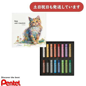؂Ă A[gN ART CRAYON 16FZbg PTAC-16[  MLp ML  N ʂG G Pentel