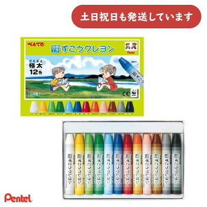 ؂Ă N ^Cv 12FZbg[  MLp ML N ʂG G Pentel