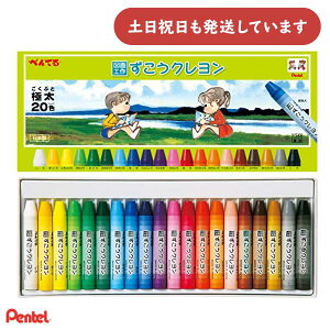 ؂Ă N ^Cv 20FZbg[  MLp ML N ʂG G Pentel