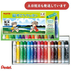 ؂Ă N NAx܂ 16FZbg[  }H G` Pentel