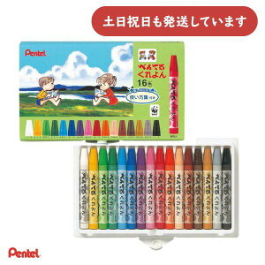 ؂Ă  16FZbg[  MLp ML N ʂG G Pentel