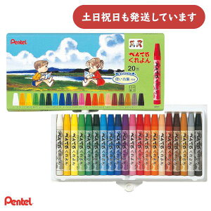 ؂Ă  20FZbg[  MLp ML N ʂG G Pentel