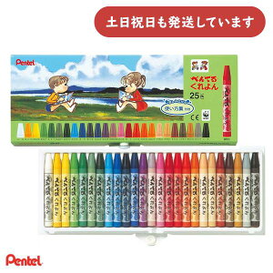 ؂Ă  25FZbg[  MLp ML N ʂG G Pentel