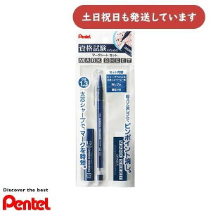 ؂Ă î߂̃}[NV[gZbg XAM113ST-C [ Zbg V[vy S Cp ֐c ML eXg 