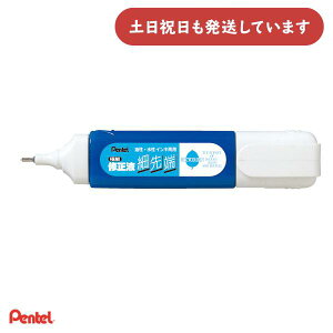 ؂Ă Ct א[ ɍ 12ml XEZL31-W[  C Cy Pentel   p