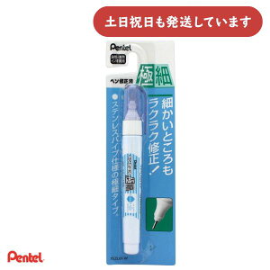 ؂Ă yCt ɍ 7ml XEZL61-W[  C Cy Pentel   p