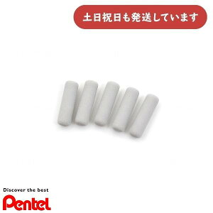 ؂Ă V[vyVp ֏S XPPE-5[  IY Pentel