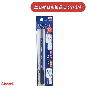 ؂Ă cTCy  XSESWPD30[   n  痿 Pentel ׎ dM