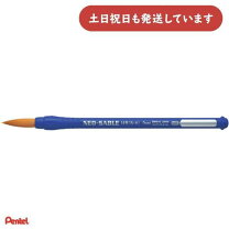 楽天市場】丸筆 14の通販