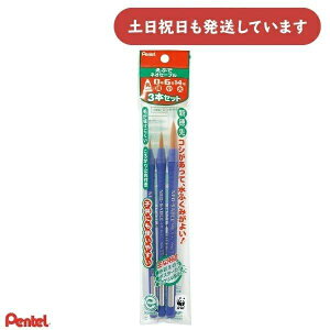 ؂Ă ؂Ă邦ӂ lIZ[u ەM 3{Zbg XZBNR-3S[   M M GM ی^M Pentel