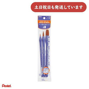 ؂Ă ؂Ă邦ӂ lIZ[u A[gM 3{Zbg XZBNRF-3A[   M M GM ی^M ^M Pentel