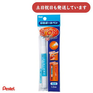؂Ă C{[y ɍ XZL12-W[  C Cy Pentel   p