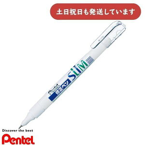؂Ă Cy X 4.2ml XZL7F1C[  C Cy Pentel   p