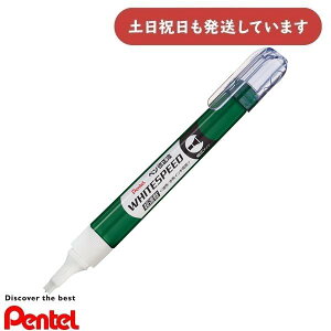 ぺんてる ペン修正液 WHITESPEED ホワイトスピード文房具 文具 修正具 修正ペン Pentel