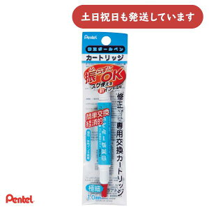 ؂Ă C{[y J[gbW XZLR12-W[  C Cy Pentel   p lߑւ tB tB