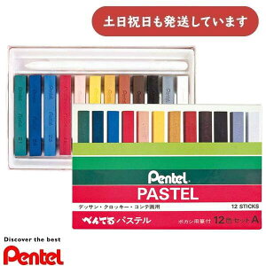 ؂Ă ؂ĂpXeifbTENbL[ERepj 12Fi{JVpMtj GA-12AD[  fb T NbL[ Re  Pentel