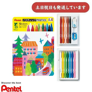 ؂Ă pXeBbN 12FZbg oCI}XP[X GC2-12[  MLp ML FM ʂG G Pentel N[s[