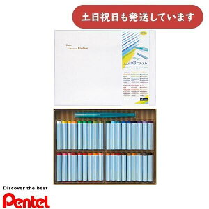 ؂Ă Vistage l̐ʃpXe 36FZbg GHW1-36[  MLp ML   Pentel ݂M