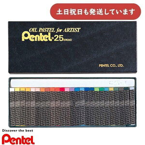 ؂Ă ƗppX 25F PTA-25D[  fbT ICpX `[NA[g  Pentel