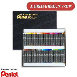 ؂Ă ƗppX 49F(2{) PTA-50D[  fbT ICpX `[NA[g  Pentel