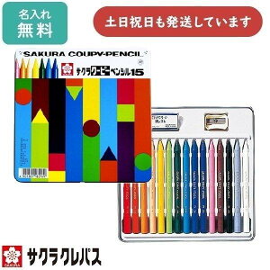 yꖳzTNNpX N[s[yV 15F ʓ FY15wj LO FM  O N[s[ ʂG G CXg uNX}Xv