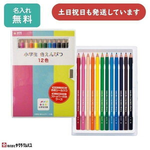 yꖳzTNNpX wF҂ 12FZbg GPY12wj LO O FM  ʂG XPb` CXg fbT uNX}Xv