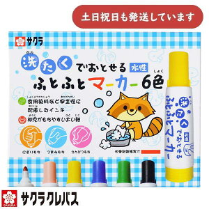 TNNpX 􂽂łƂӂƂӂƃ}[J[ 6FZbg MK-L6[  MLp ML TCy y }[J[ ʂG G