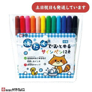 TNNpX 􂽂łƂTCy 12FZbg MK-S12[  MLp ML }[J[y TCy y }[J[ ʂG G