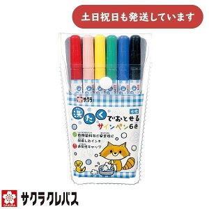 TNNpX 􂽂łƂTCy 6FZbg MK-S6[  MLp ML }[J[y TCy y }[J[ ʂG G