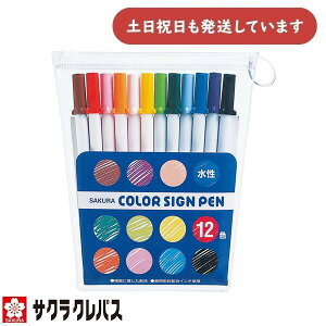 TNNpX J[TCy 12FZbg SK-M12[  ML CXg fUC TCy  ECOfeel