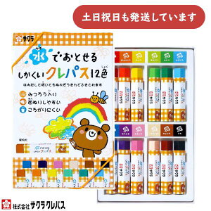 TNNpX łƂ NpX 12FZbg[   G` yCeBO