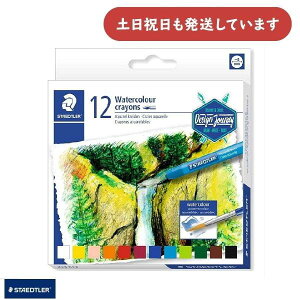 Xebh[ 223 ʃN 12FZbg[  A[g Design Journey G`  yCeBO STAEDTLER