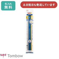【名入れ無料】トンボ鉛筆 ippo! かきかたえんぴつ 2B メタリックカラー 3本パック文房具 入学祝い 卒園…