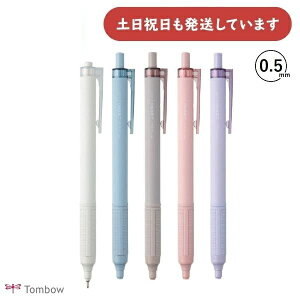 �g���{���M ���m�O���t���C�g �X���[�L�[�J���[ 0.5mm�{�[���y�������{�[���y�� ���[�� ���� �M�L�� MONO graph TOMBOW ���C���N ������� �V���v�� �u�o�����^�C���v