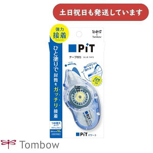 g{M e[v̂ sbgp[D PN-IP[   TOMBOW PIT {