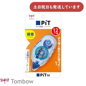 g{M e[v̂ sbge[vMS12 PN-MS12[   TOMBOW PIT {