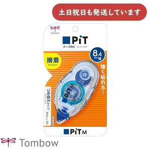 �g���{���M �e�[�v�̂� �s�b�g�e�[�vMS8.4 PN-MS8.4���[�� ���� ���� TOMBOW PIT �{��
