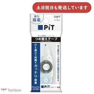 g{M sbgp[Cp lߑւe[v PR-CP[  e[v̂ Pit TOMBOW ͔S ڒ tB