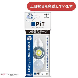 g{M e[v̂ sbgp[Dp pJ[gbW PR-IP[   TOMBOW PIT lߑւ tB